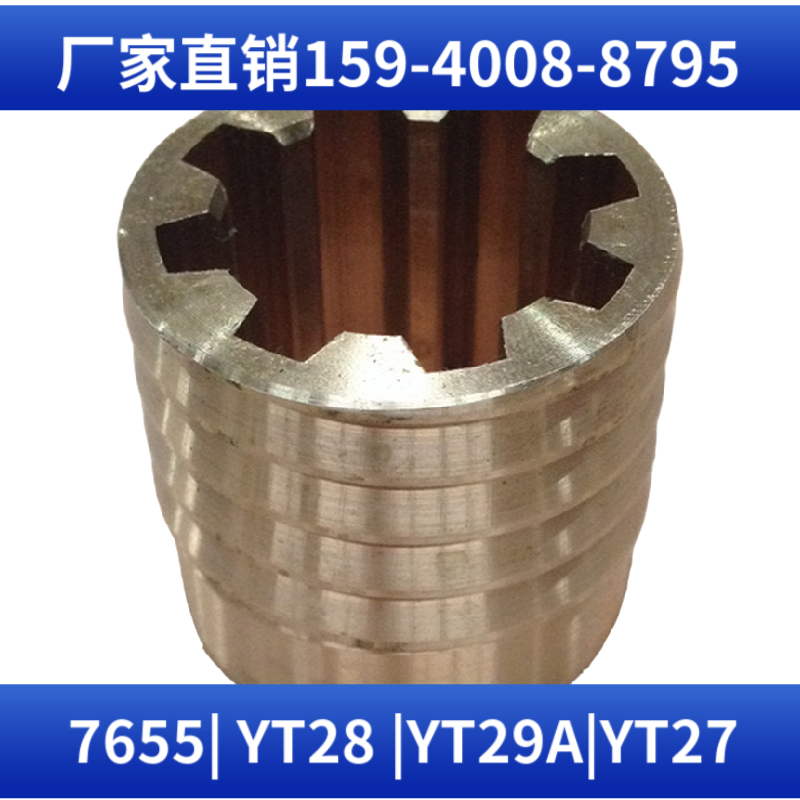 YT27 重型气腿凿岩机